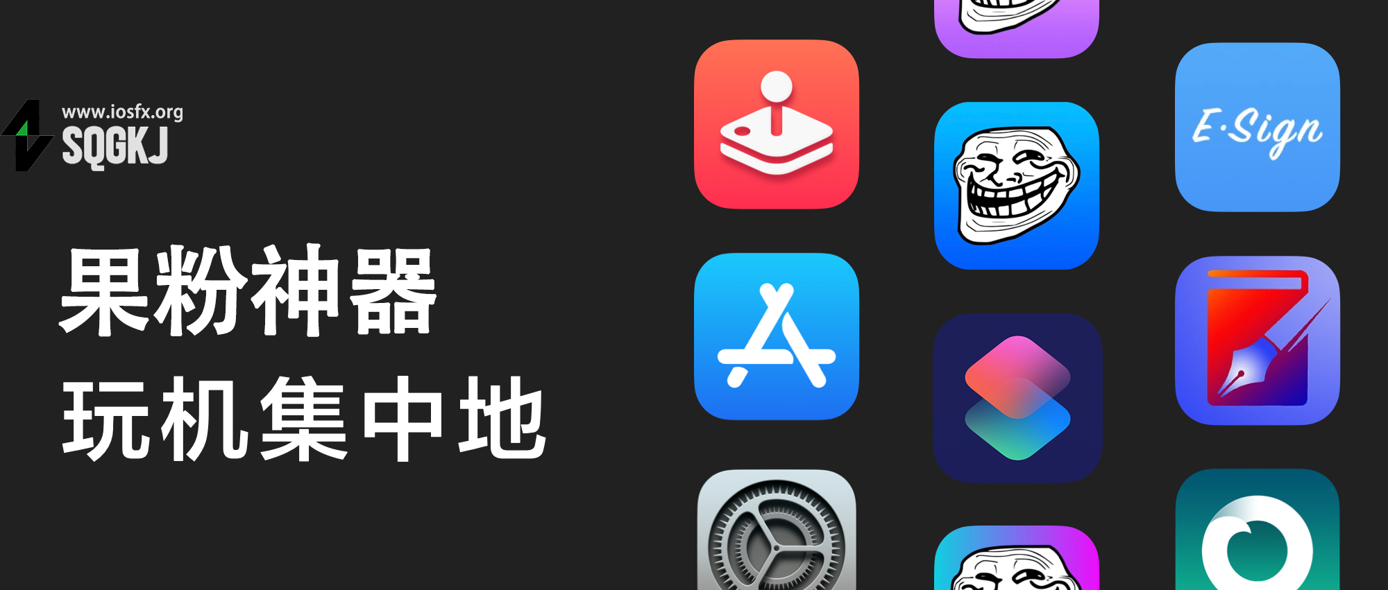 幻灯片-神器果科技官网