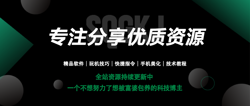 幻灯片-神器果科技官网